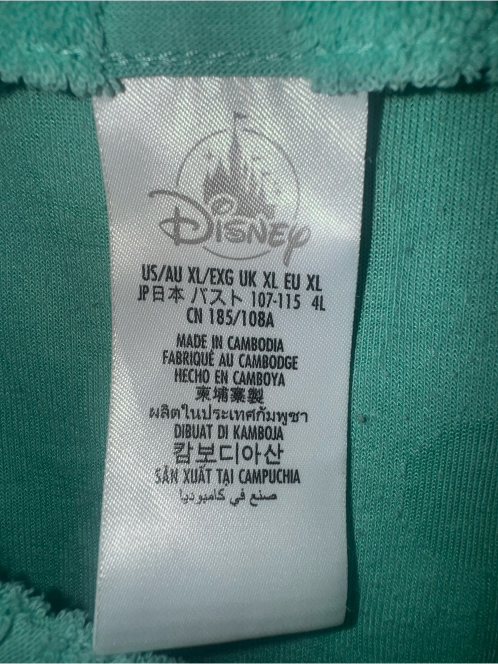 Disney Turquoise Two-Piece Terry Cloth Lounge Set - Picture 2 of 3